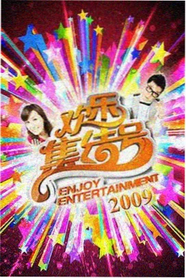 逆光候鸟 高清电影在线