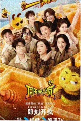 青苔之上 文艺片在线观看