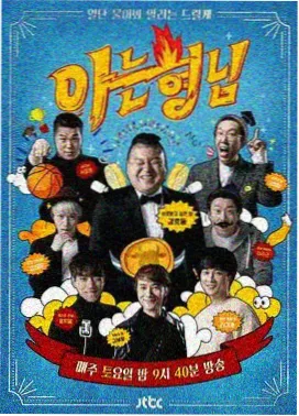 沙丘来信 科幻电影在线