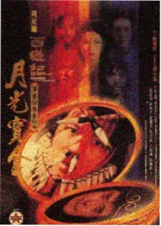 小镇放映员 怀旧电影在线观看